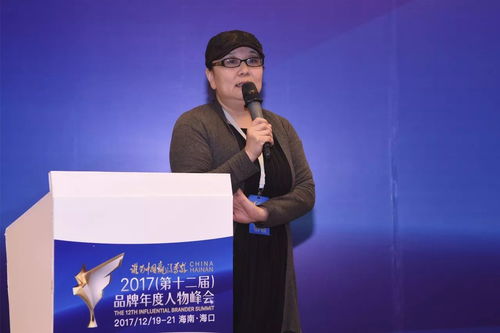 2017品牌年度人物峰會文化藝術(shù)品牌高峰論壇圓滿舉行，聚焦文化藝術(shù)交流活動策劃