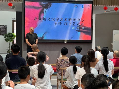 文明傳承與未來希望——港澳青少年漢字藝術(shù)與非遺的多元體驗活動圓滿結(jié)束